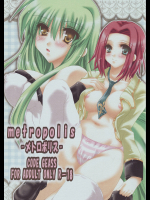 [ポトス工房]metropolis