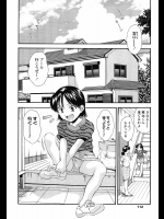 ふたりはともだち_2