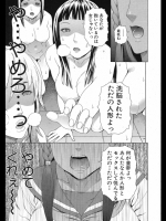  Emperor's Voice第二話_3