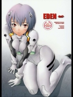 EDEN -Rei7-