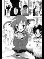[由雅なおは] 教卓の下で