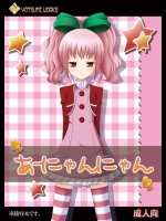(C74) [よつみわーくす (日辻ハコ, 雪野みなと)] あーにゃんにゃん (コードギアス 反逆のルルーシュ)