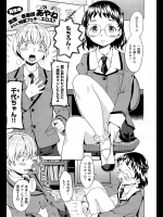 [あやね] 踏まれ王子と図書室の女王