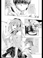  なつのかんさつにっき_2