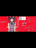 [大暮維人] NAKED STAR