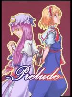 [快眠予報] Prelude_2