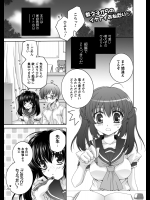 [あここ。] 本日はご褒美Day☆