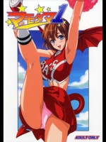 [アイシールド21][真珠貝]マモタマ1