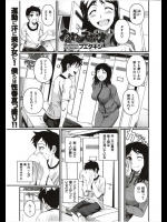 陸上部のエースは脇がお好き！？練習後の汗にまみれた脇でスコスコしやがって完璧な脇フェチじゃねーかよwww【フエタキシ 同人誌・エロ漫画】