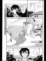 sonic_1105