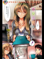 [天音るり] 図書館彼女