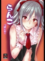 20130303004