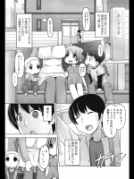 管理人さんのひみつ_2
