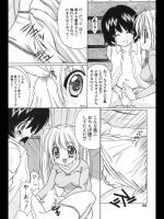 [新堂なおと] るいとも☆ラヴァーズ