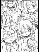 ロリCG431-2