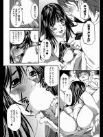 [雪城よし] 奥様はチャットレディー