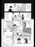 [山咲梅太郎] 共犯者