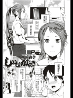 しのびがたき 1