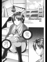 [いずみきょうた] Sisters Body #5