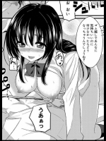 やみつき乙女