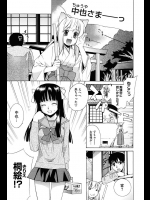 巫女さんが巫女の格好のままフェラチオパイズリしてくれます！最後はおもいっきり中出しします！【稍日向 同人誌・エロ漫画】