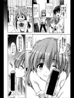 [堀博昭] いもうと ぱこぱこぱこぱこ ぱこぱこぱこ でいず
