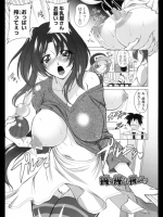[みたくるみ] 搾り搾られ搾るとき