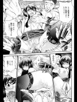 [いたちょう] 奴隷社淫