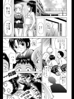 岡本先輩が実は悪いやつで腕を縛ってスクール水着少女をレイプします！けしからん奴だな、おい。【ねんど。