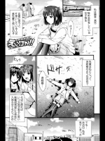 [小島紗] えいけん !!