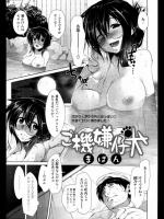 ご機嫌仔犬
