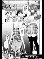 クールな先輩が既に雌豚でローターつけておちんぽ欲してるぅ！！【武田弘光 同人誌・エロ漫画】