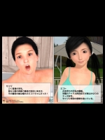 超カワ巨乳義妹は中出し希望