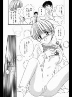 [AYUMI] ふたりのメリークリスマス