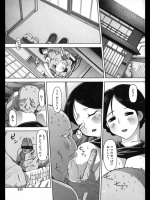 MILFの時間