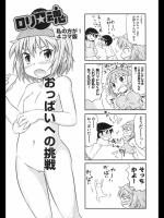 201209290200