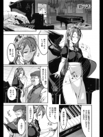 [ぐすたふ] レイカは華麗な僕のメイド 第八話