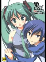 [VISTA(オダワラハコネ)] 黒ミクがKAITO兄さんに性的な意味でやつあたりする本 (VOCA