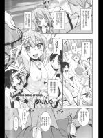 ドキドキすぷりんぐ