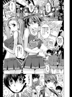 [舞原マツゲ]  エレクト☆チアーズ
