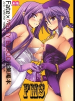 [FANTASY WIND]FMS(フェイト／ステイナイト,メルティブラッド)