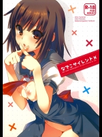 なでこサイレント_8