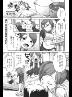 双子の妹がおそろしくエロいプレイで責めてくるというかなりうらやましいシチュエーションなのであります！【イコール 同人誌・エロ漫画】