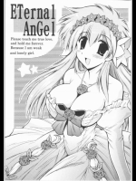 【同人誌】 [りーず工房] ETernal AnGel(GA)