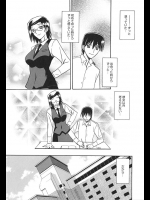 旦那に内緒で部下と宿泊、連日セックスする様子を旦那にも見れるようにネット中継【山文京伝 同人誌・エロ漫画】