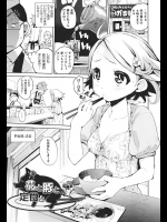可愛いコが格ゲー勝負を挑んできた！キモオタが勝ったらそのコと付き合えて、負けたらキモオタの言うことを聞いてくれる！・・・ん？馬鹿？ｗｗｗ【ひょころー 同人誌・エロ漫画】