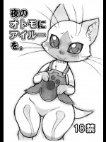 【獣娘】モンスターハンターのエロ同人誌_4
