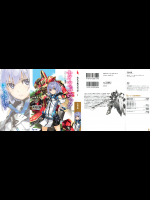 [天酒之瓢] ナイツ＆マジック01