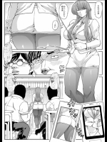 [るなたーく] 牛鋏先生の秘密