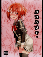 [JUNK STORY]BONUS_3